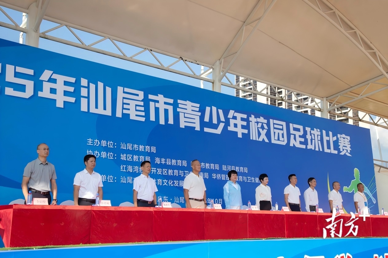 https, 园足球工作, 点燃