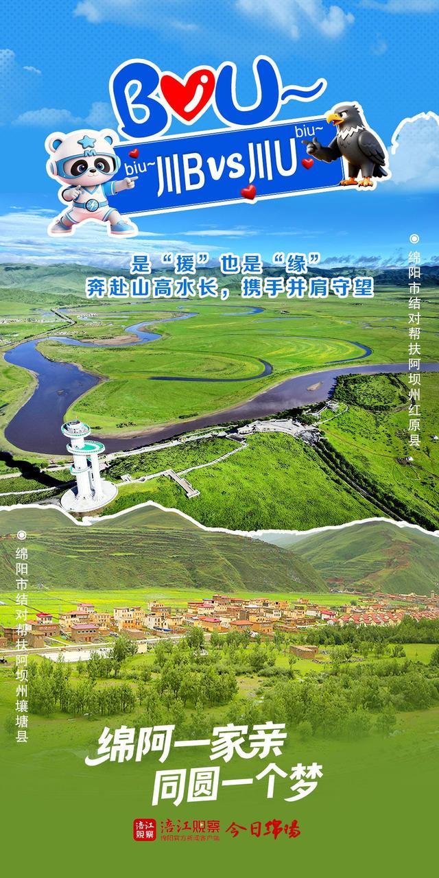 僵局至第, 如今, 精彩有之